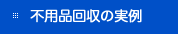�s�p�i����̎���