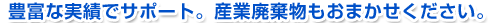 �L�x�Ȏ��тŃT�|�[�g�B�Y�Ɣp���������܂������������B