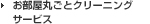 ۂƃnEXN[jOT[rX
